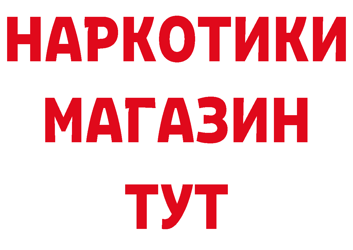 ГАШ VHQ как войти площадка кракен Нестеров